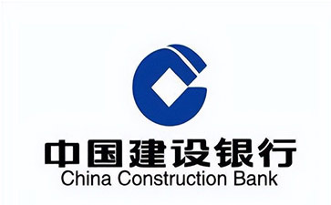 永修建设银行信用贷款需要什么条件？建行信贷办理流程和注意事项！