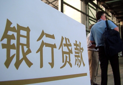 永修个人信用贷款额度能贷多少？主要看什么方面？